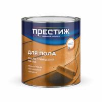 Эмаль ПРЕСТИЖ ПФ-266 для полов желто-коричневая 2,8кг