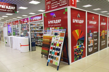 Строй Двор: ТЦ - 2 (павильон № 201)