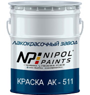 Краска дорожная АК-511 оранжевая, бочка 27кг