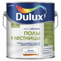 Краска ВД DULUX Полы и лестницы BW 2л полуглянцевая