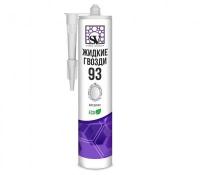 Жидкие гвозди SV 93 для зеркал, белые 280 мл