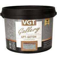 Штукатурка декоративная "Арт-бетон" 8кг VGT