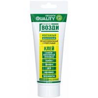 Жидкие гвозди Кволити Монтажные 200 г