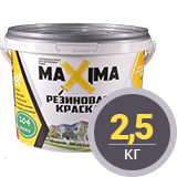 Краска резиновая MAXIMA №101 байкал 2,5кг