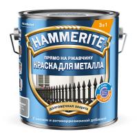 Краска Hammerite молотковая серая 2л RAL 7042