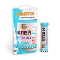 Холодная сварка MASTIX (клей) быстрая сталь 55 гр. на блистере
