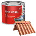 Краски для крыш