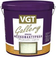 Краска мелкофактурная VGT белая 9кг