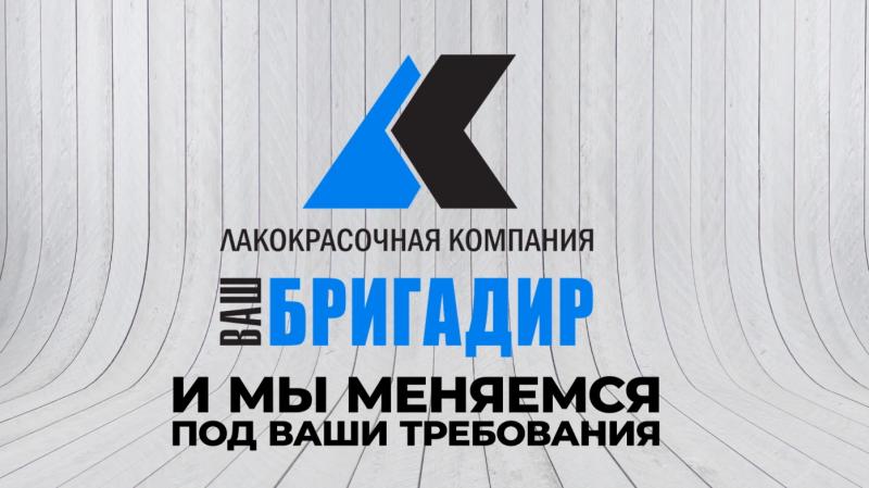 Время перемен