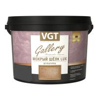 Штукатурка фактурная "Мокрый шелк" LUX 1кг VGT (неморозостойкая)