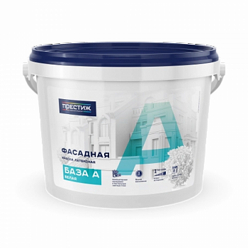 Краска Престиж ВД латексная фасадная База А 2,7 л