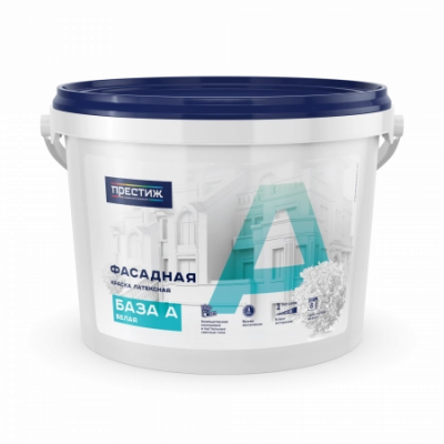 Краска Престиж ВД латексная фасадная База А 2,7 л