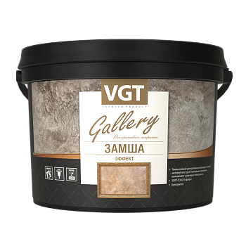 Штукатурка декоративная "Замша" 5кг VGT (неморозостойкая)