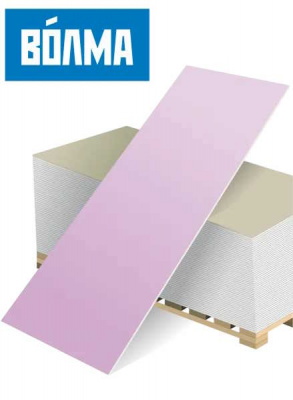 Гипсокартон ВОЛМА 2500х1200х12,5мм огнестойкий (50) ГКЛ