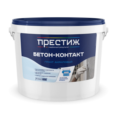 Грунт Бетон-контакт ПРЕСТИЖ акриловый с индикатором 12кг