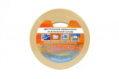 Лента клейкая двухсторонняя 12мм*5м на вспененной основе Kroll
