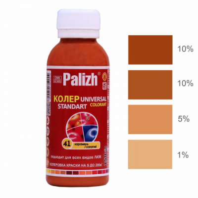 №41 Колер "Palizh" STANDART универсальный 0,1л (150 г ) карамель (Ижевск)