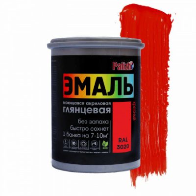 Эмаль акриловая глянцевая "Palizh" красная RAL 3020 1 кг