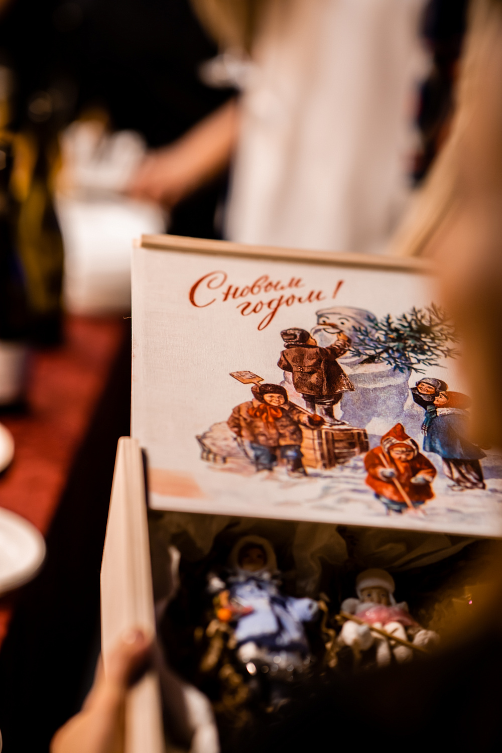 Наш Советский Новый год