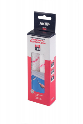 Набор мини-роликов "Для работ с Водными ЛКМ" 150 мм, SELF BOX 2 шт "Акор"