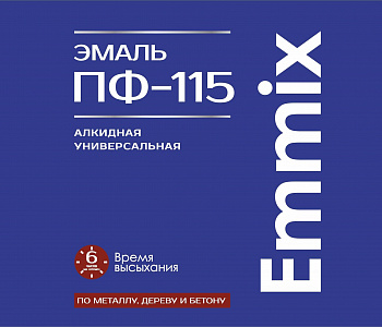 Эмаль ПФ-115 EMMIX зеленая 20кг
