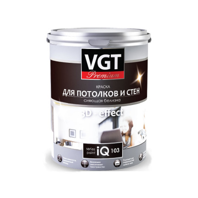 Краска VGT PREMIUM для потолков и стен IQ 103 сияющая белизна 2л (3,3кг)