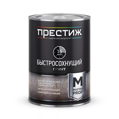 Грунт ПРЕСТИЖ быстросохнущий красно-коричневый 0,9кг