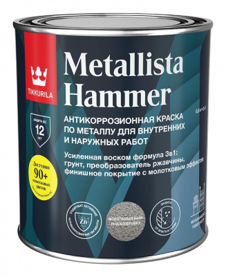 Краска по ржавчине Тиккурила METALLISTA HAMMER HC глянцевая 0,8л